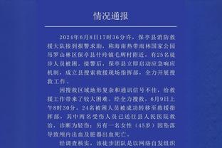 吧友给皇马vs曼城打分：卧龙凤雏！哈兰德仅3.6分，贝林罕见低分